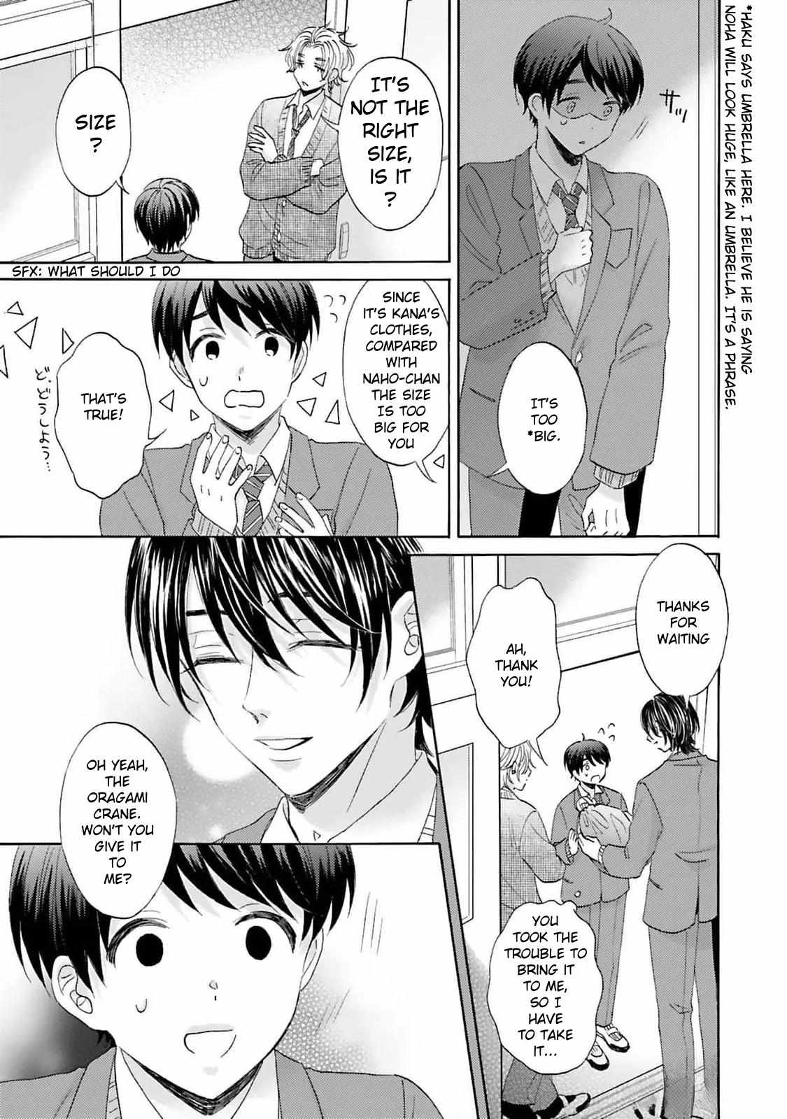 My Cutie Pie -An Ordinary Boy And His Gorgeous Childhood Friend- 〘Official〙 - Chapter 6