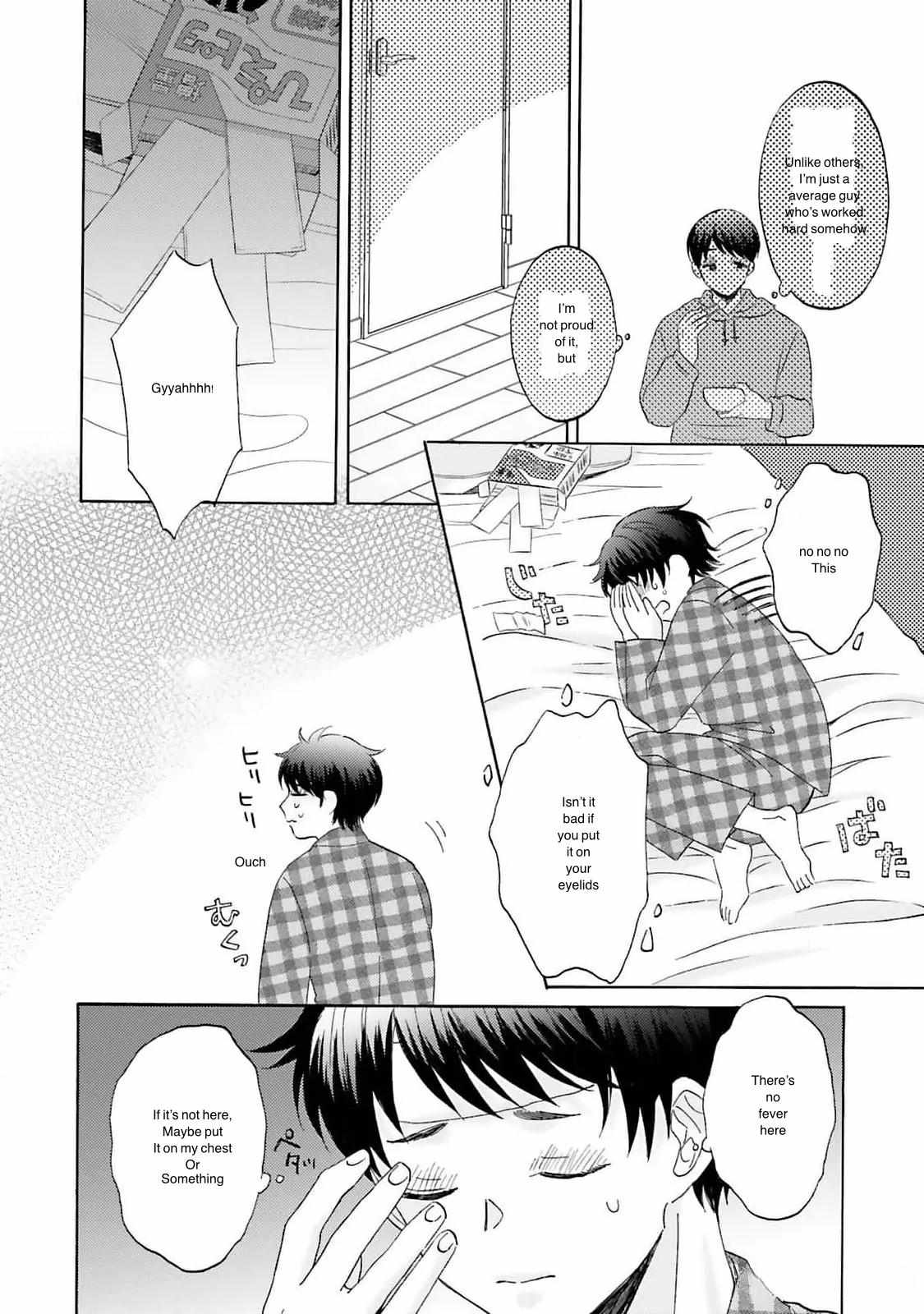 My Cutie Pie -An Ordinary Boy And His Gorgeous Childhood Friend- 〘Official〙 - Chapter 4