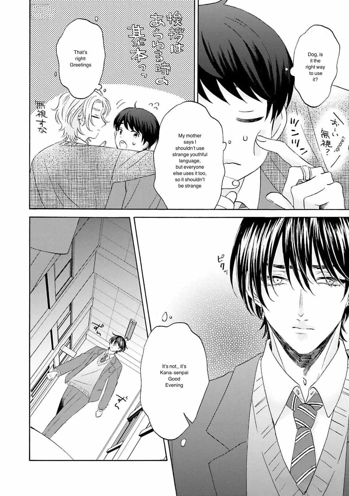 My Cutie Pie -An Ordinary Boy And His Gorgeous Childhood Friend- 〘Official〙 - Chapter 4