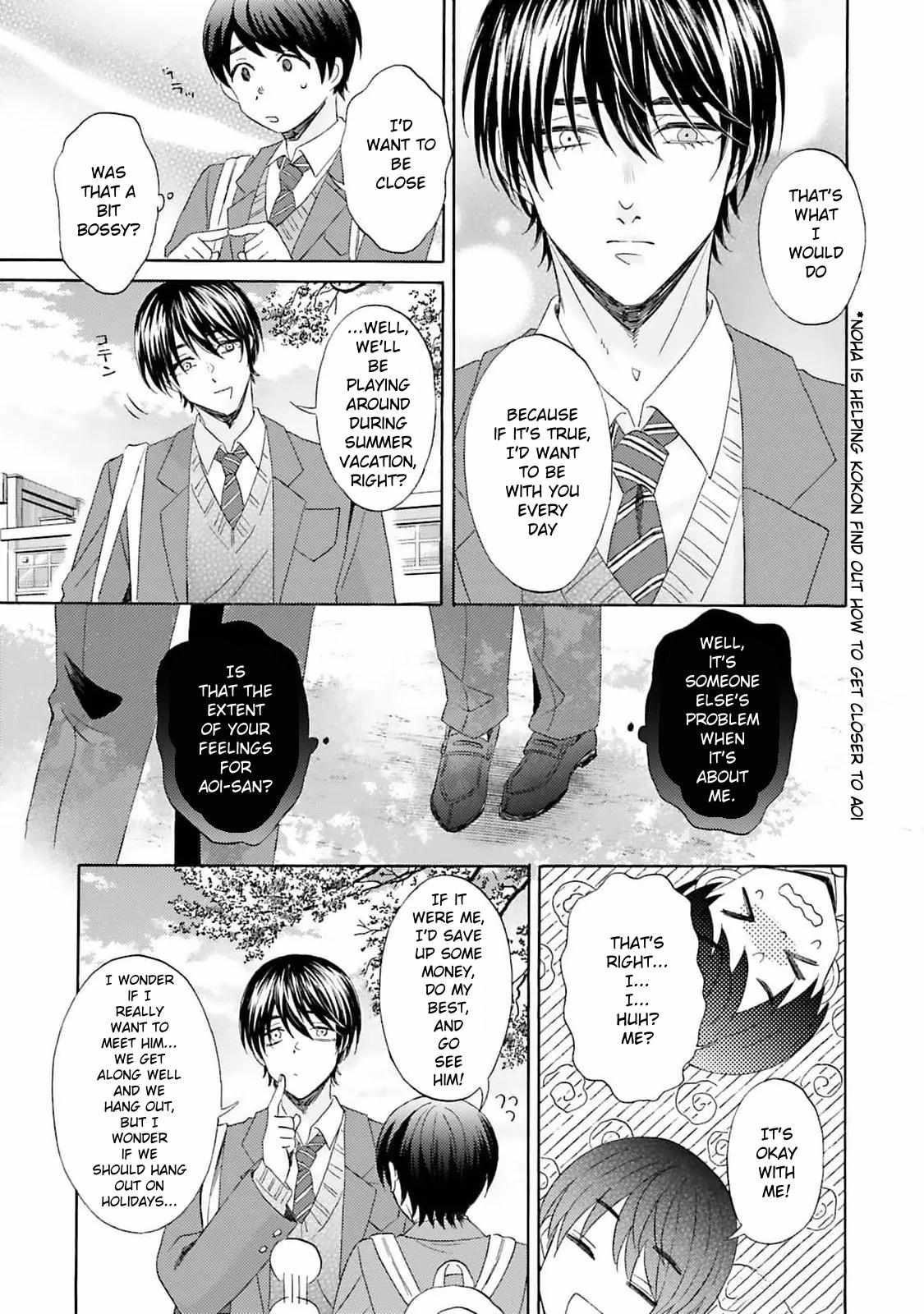 My Cutie Pie -An Ordinary Boy And His Gorgeous Childhood Friend- 〘Official〙 - Chapter 5