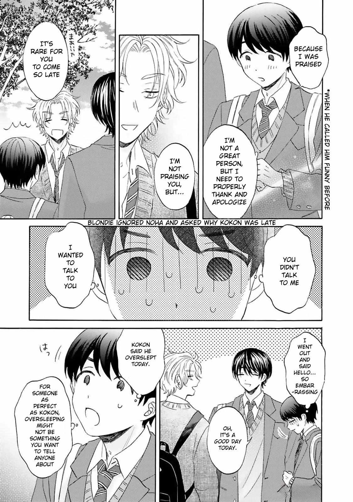 My Cutie Pie -An Ordinary Boy And His Gorgeous Childhood Friend- 〘Official〙 - Chapter 5