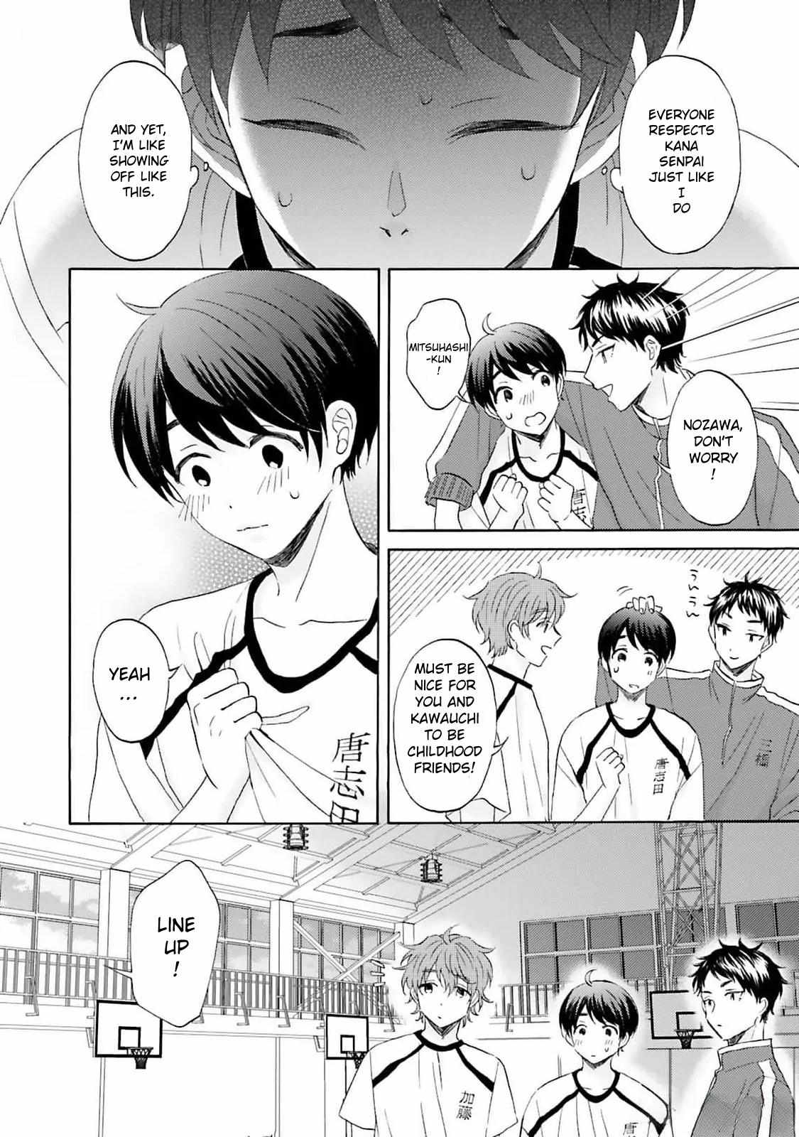 My Cutie Pie -An Ordinary Boy And His Gorgeous Childhood Friend- 〘Official〙 - Chapter 7