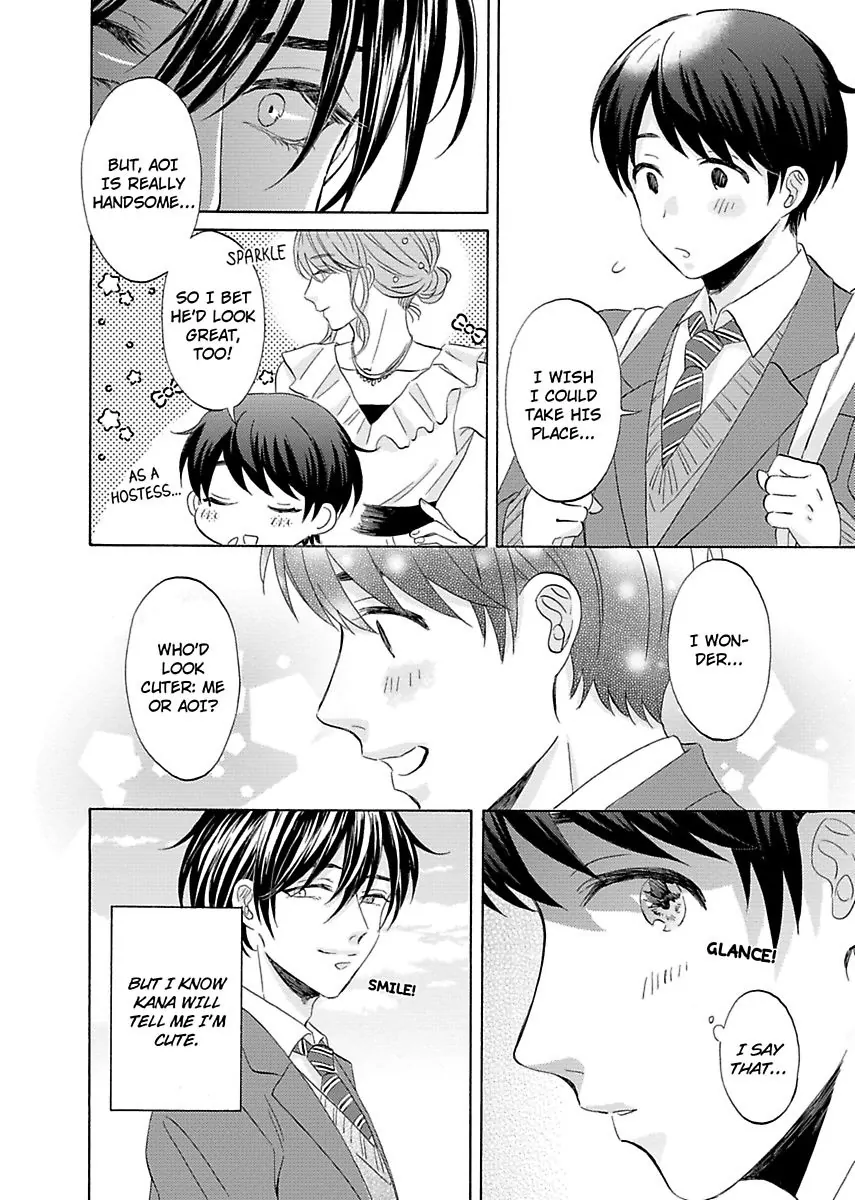 My Cutie Pie -An Ordinary Boy And His Gorgeous Childhood Friend- 〘Official〙 - Chapter 3