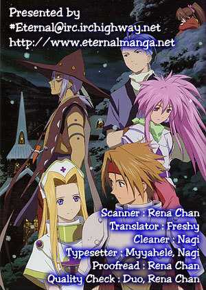 Tales Of Phantasia - Vol.1 Chapter 1 : Tales Of Phantasia Ch. 001: The Village Of Toltus