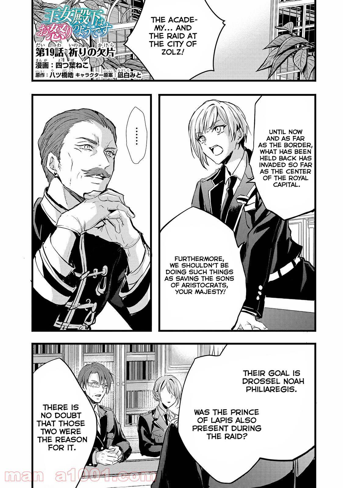 Her Royal Highness Seems To Be Angry - Chapter 19