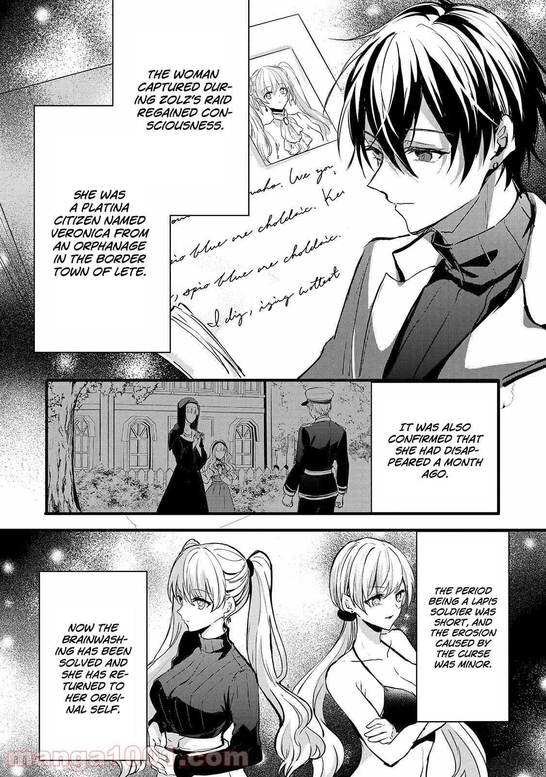 Her Royal Highness Seems To Be Angry - Chapter 19