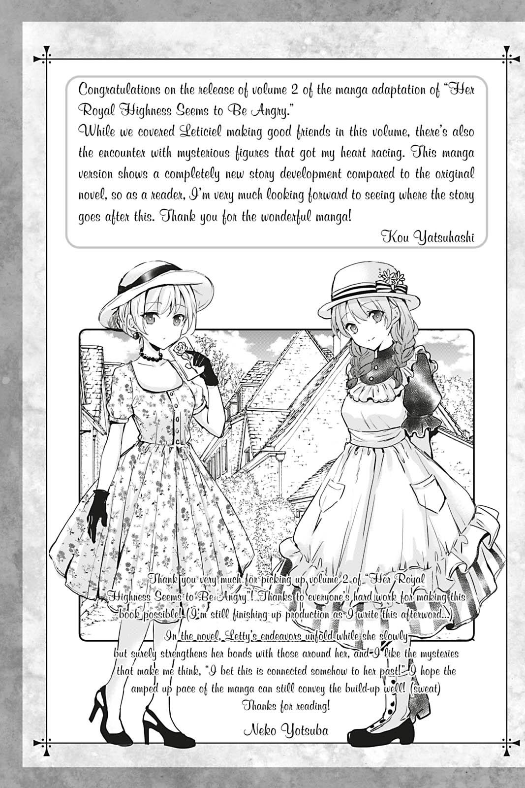 Her Royal Highness Seems To Be Angry - Chapter 10