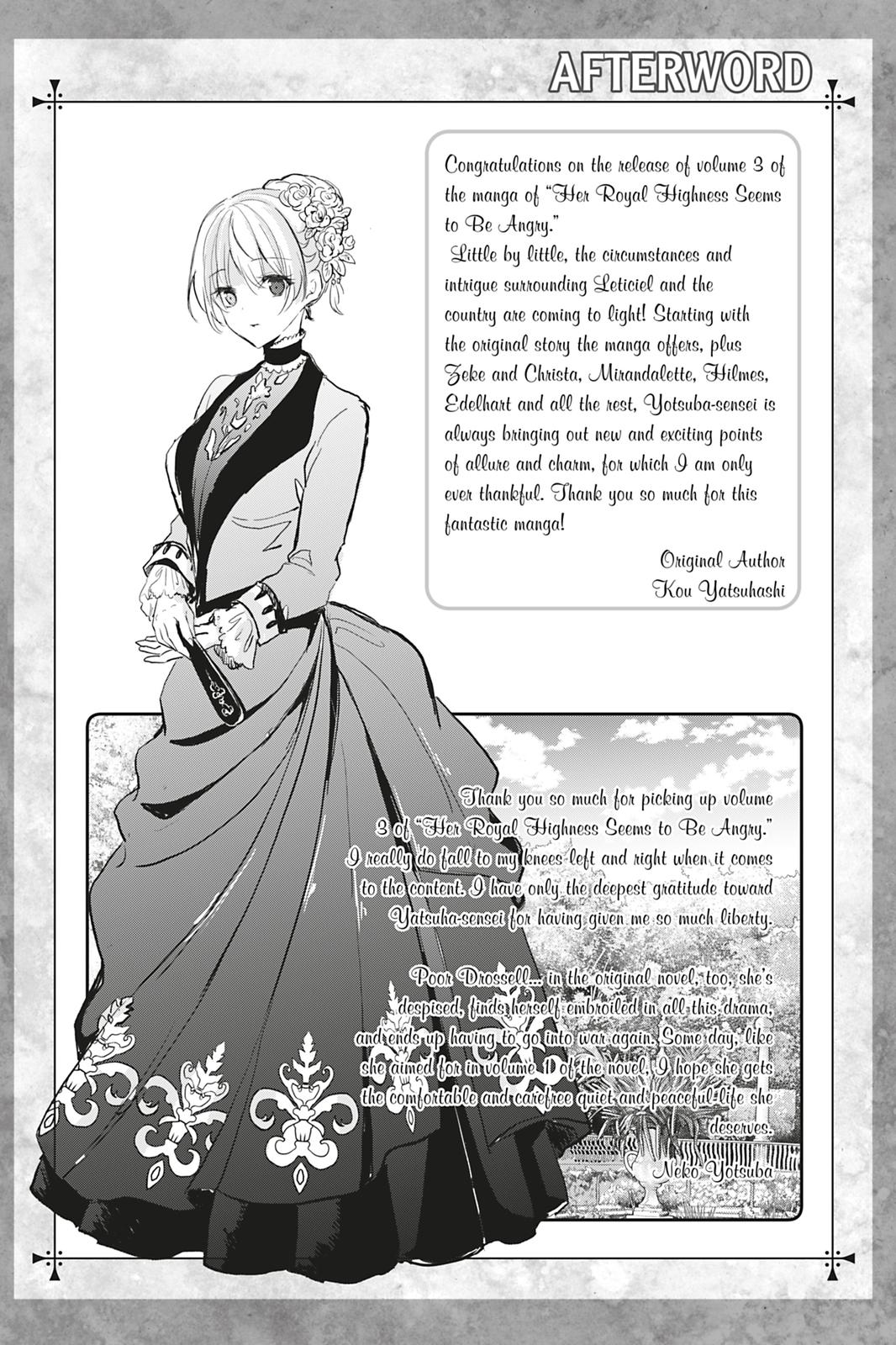 Her Royal Highness Seems To Be Angry - Chapter 16