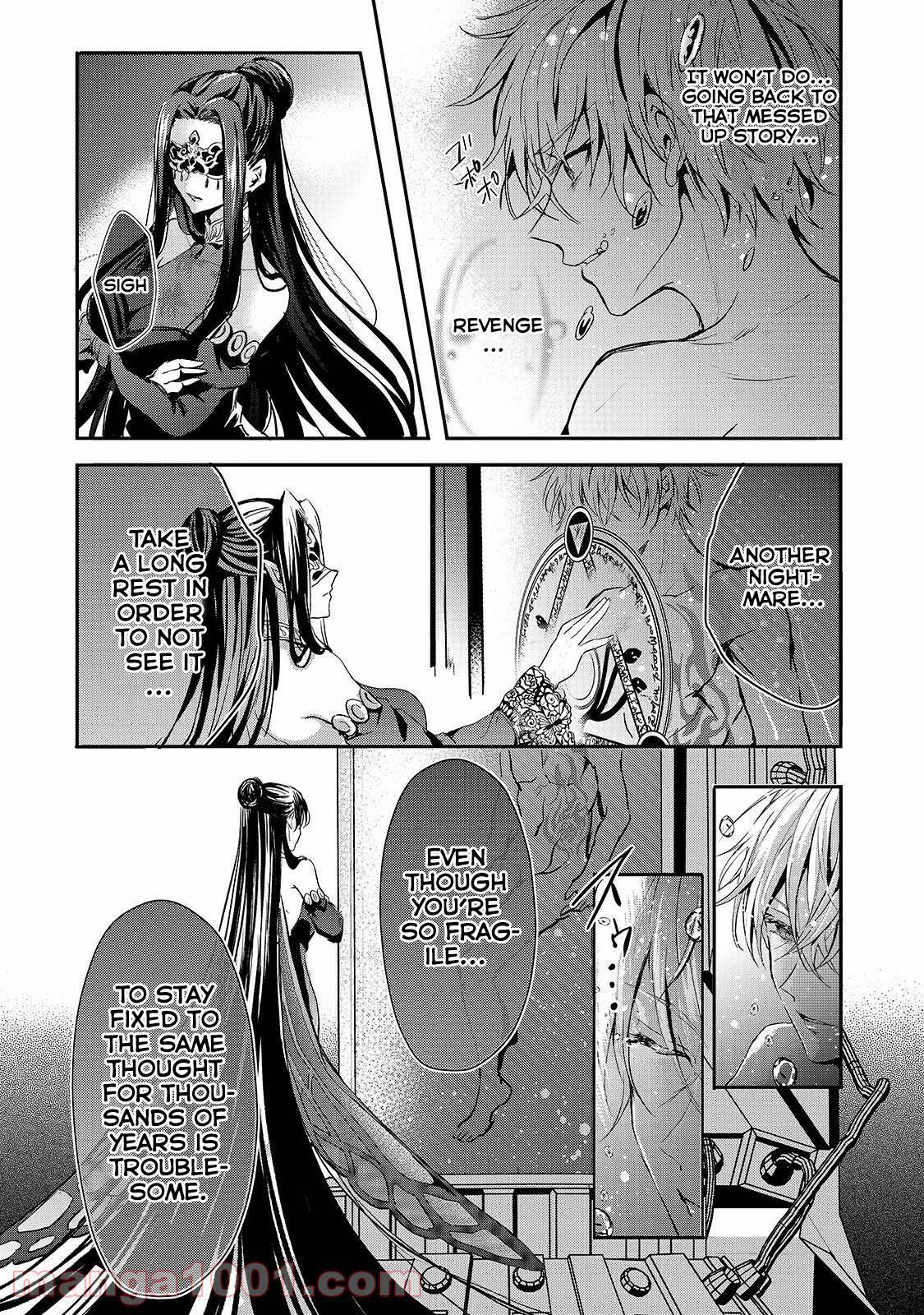 Her Royal Highness Seems To Be Angry - Chapter 17