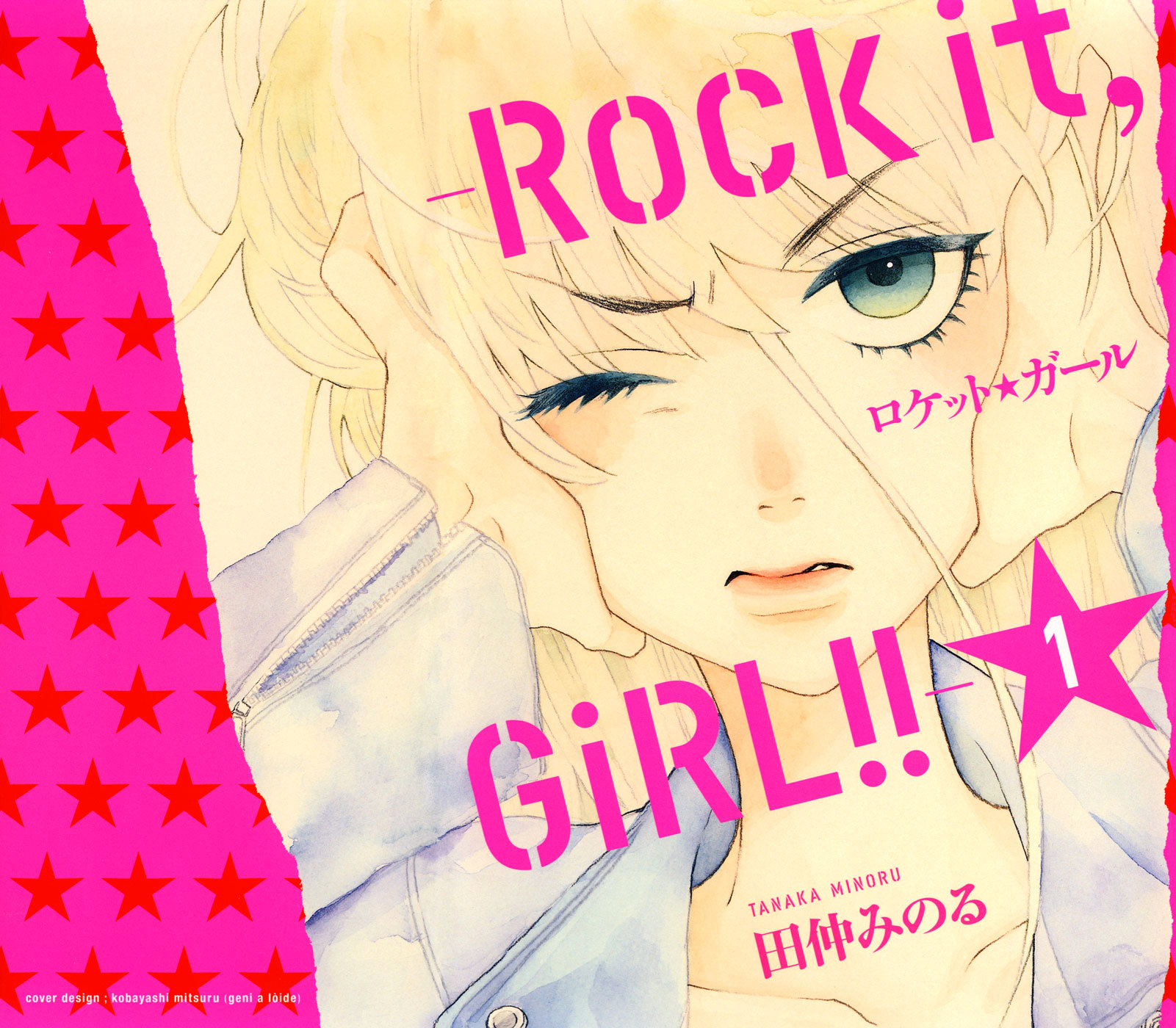 Rock It Girl - Vol.1 Chapter 4 : Track : 04 - Runaway