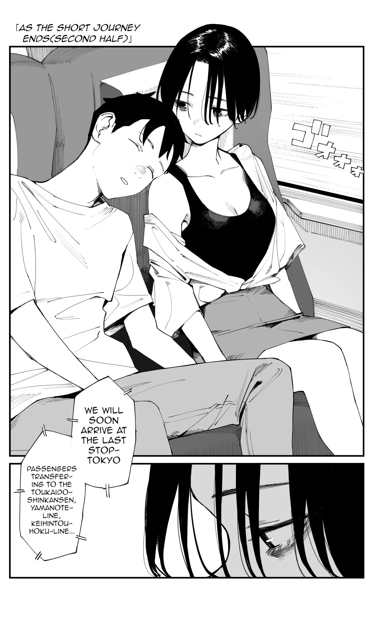 Imasara Desu Ga, Osananajimi O Suki Ni Natteshimaimashita - Chapter 29: As The Short Journey Ends (Second Half)