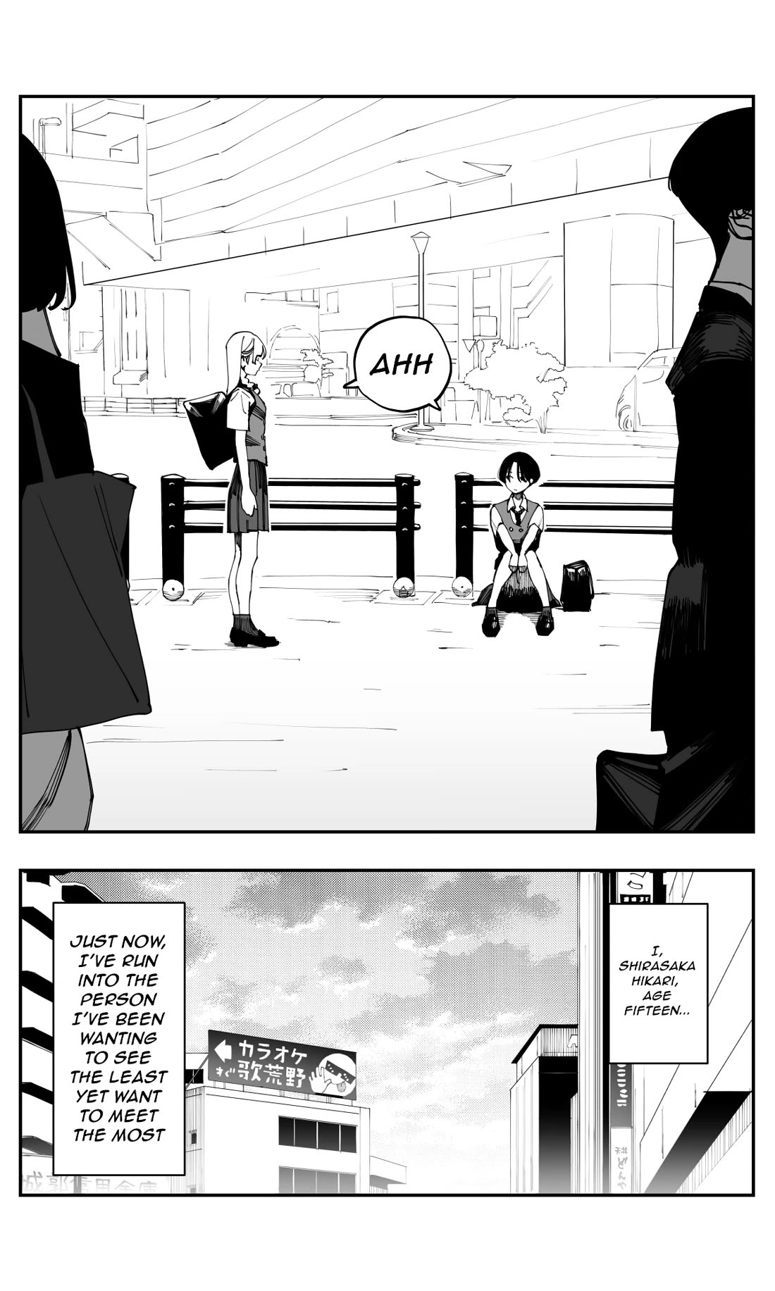 Imasara Desu Ga, Osananajimi O Suki Ni Natteshimaimashita - Chapter 32: She Called Me An Idiot!