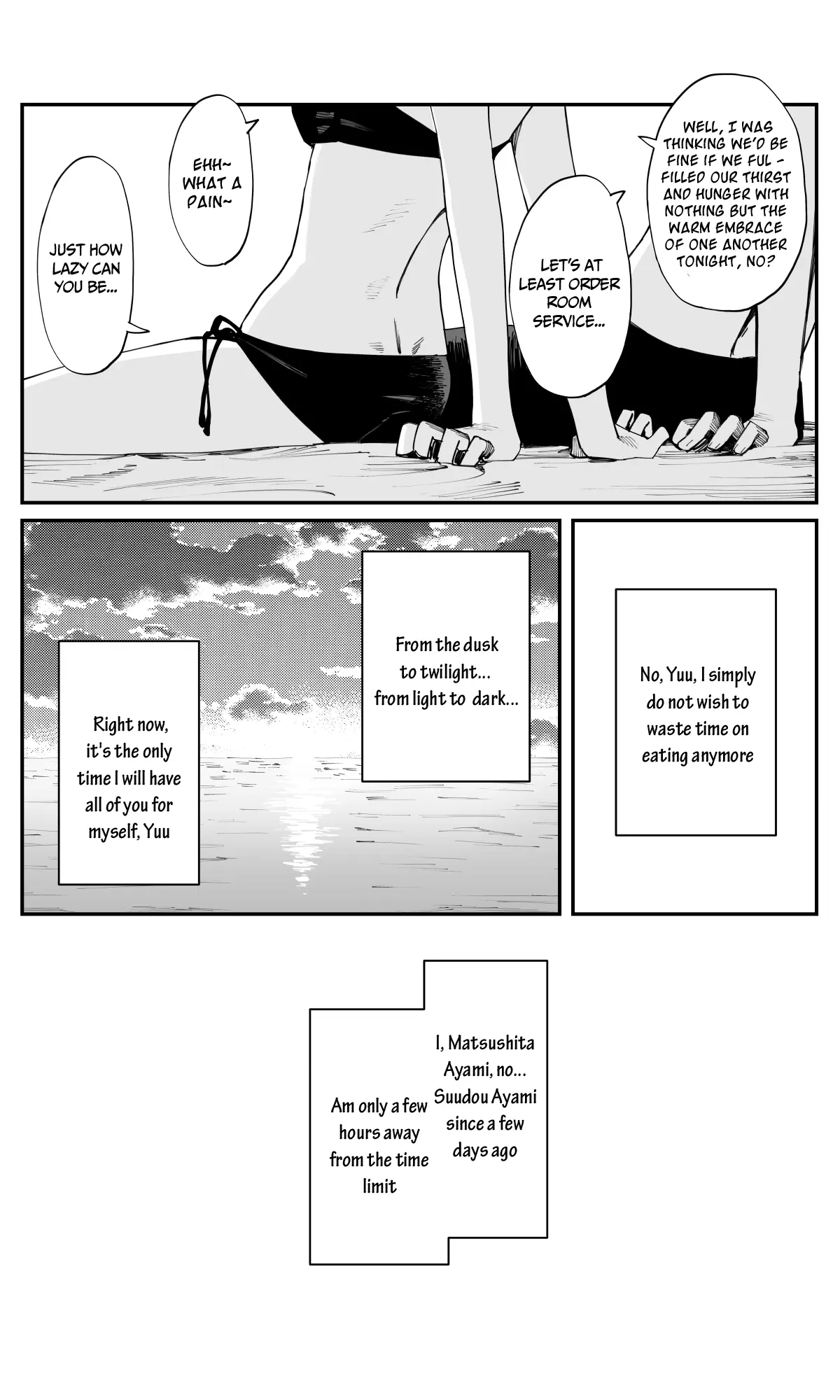 Imasara Desu Ga, Osananajimi O Suki Ni Natteshimaimashita - Chapter 28: As The Short Journey Ends (First Half)