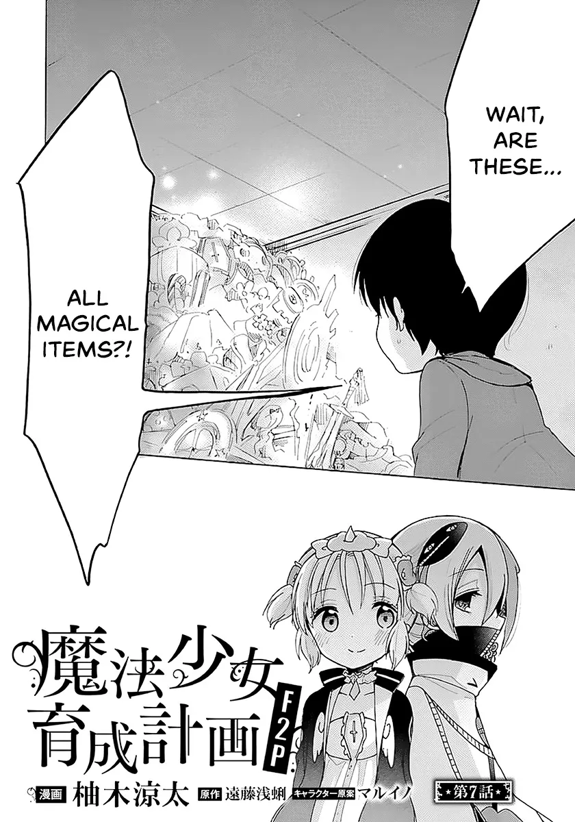 Mahou Shoujo Ikusei Keikaku F2P - Vol.1 Chapter 7