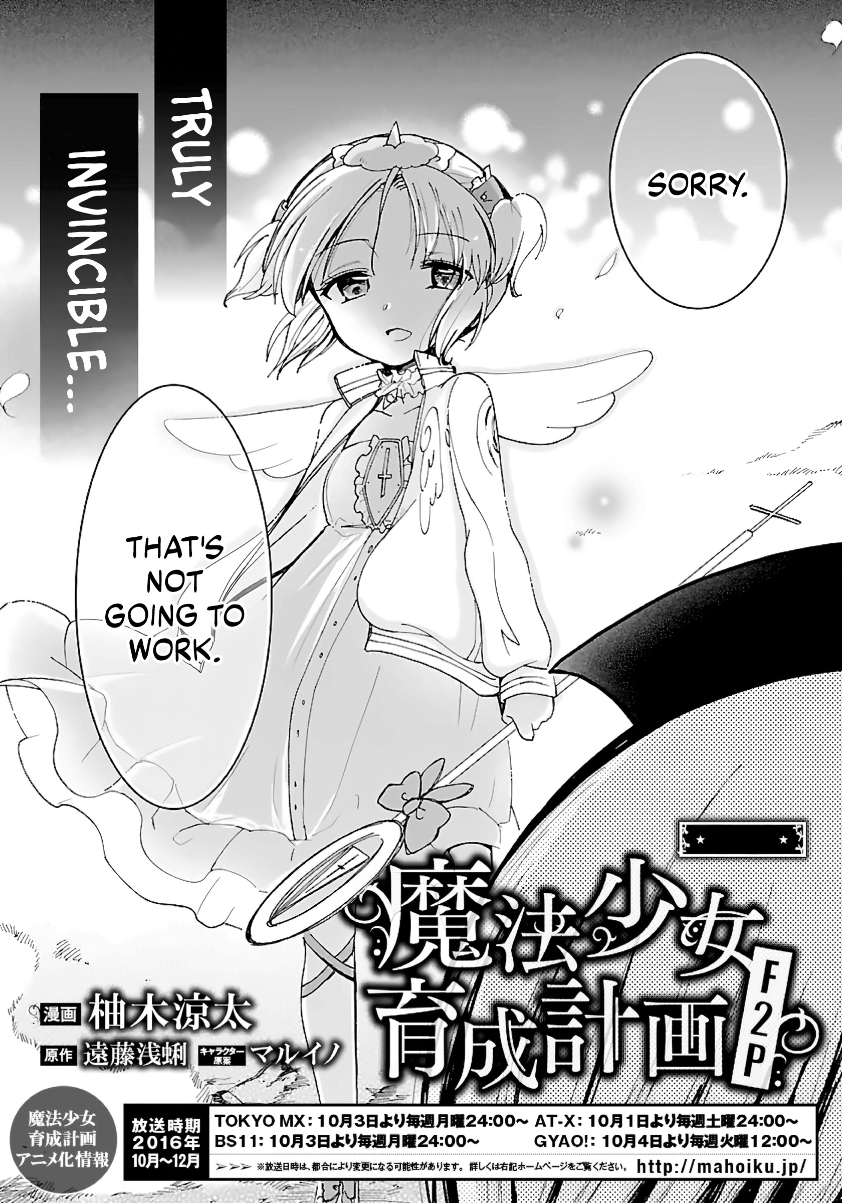 Mahou Shoujo Ikusei Keikaku F2P - Vol.1 Chapter 6