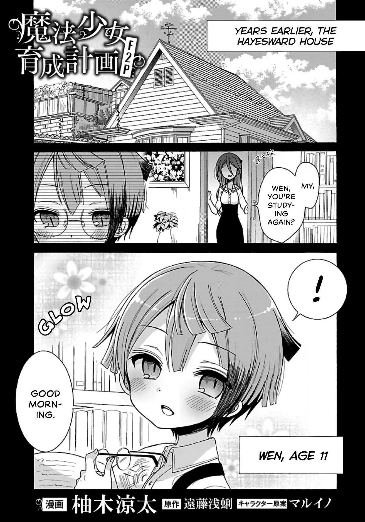 Mahou Shoujo Ikusei Keikaku F2P - Vol.2 Chapter 9