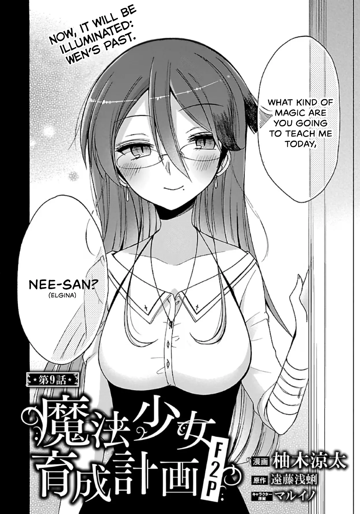 Mahou Shoujo Ikusei Keikaku F2P - Vol.2 Chapter 9