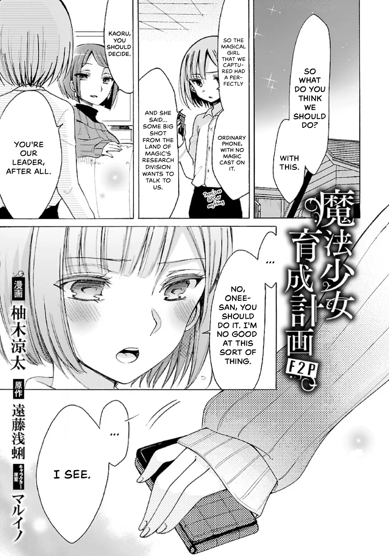 Mahou Shoujo Ikusei Keikaku F2P - Vol.2 Chapter 10