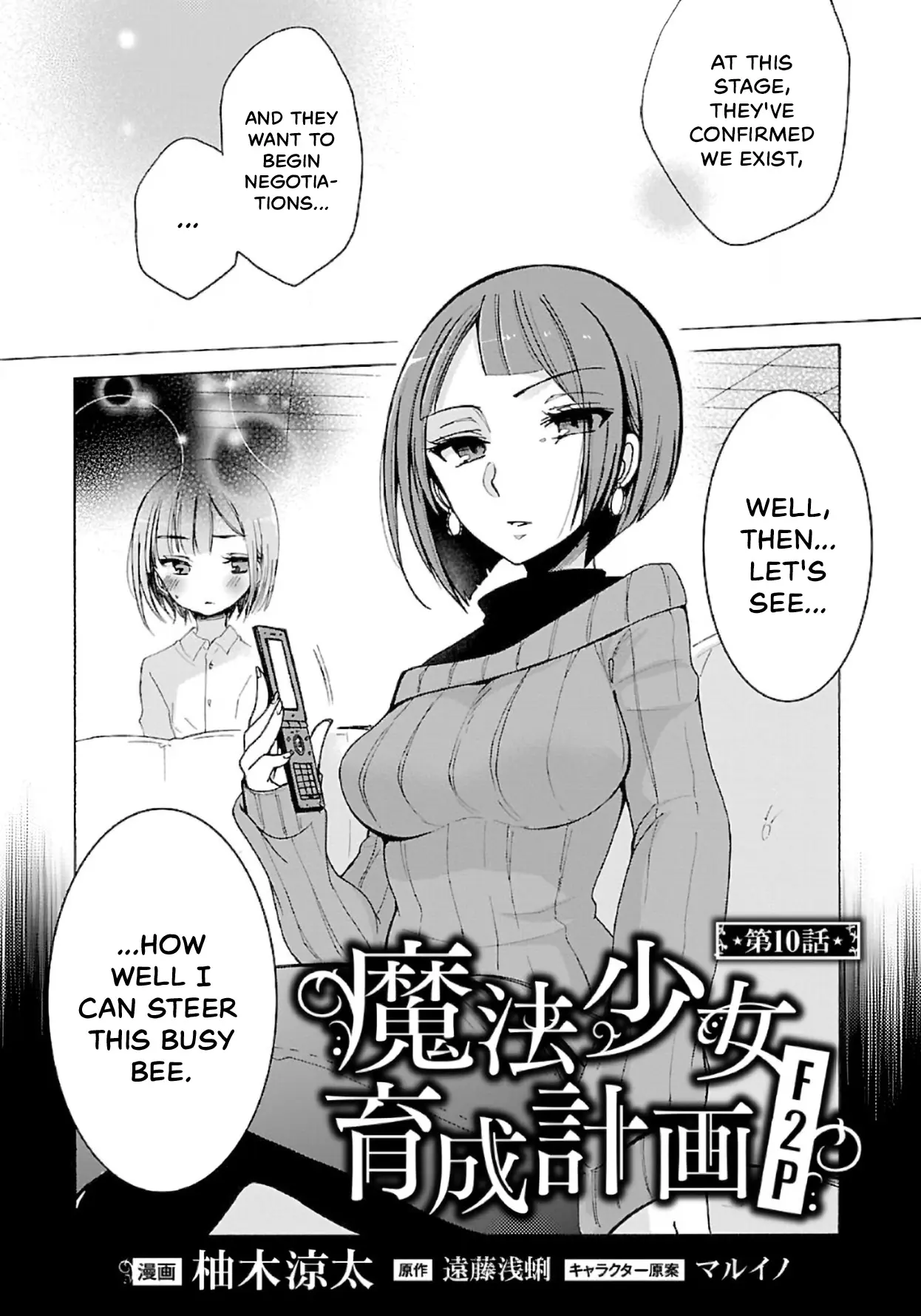 Mahou Shoujo Ikusei Keikaku F2P - Vol.2 Chapter 10