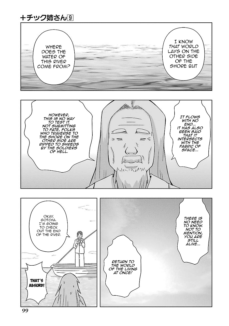 + Tic Neesan - Chapter 161: Died-Tic