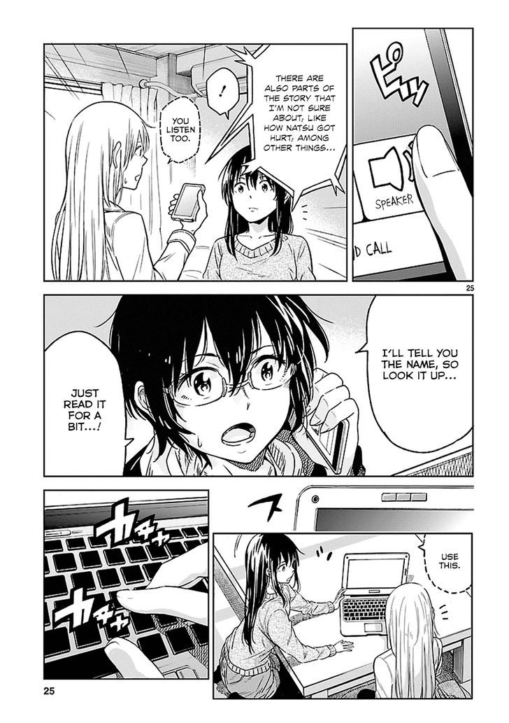 Haru No Houtai Shoujo - Vol.3 Chapter 15 : Mask