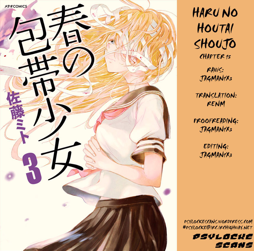 Haru No Houtai Shoujo - Vol.3 Chapter 15 : Mask