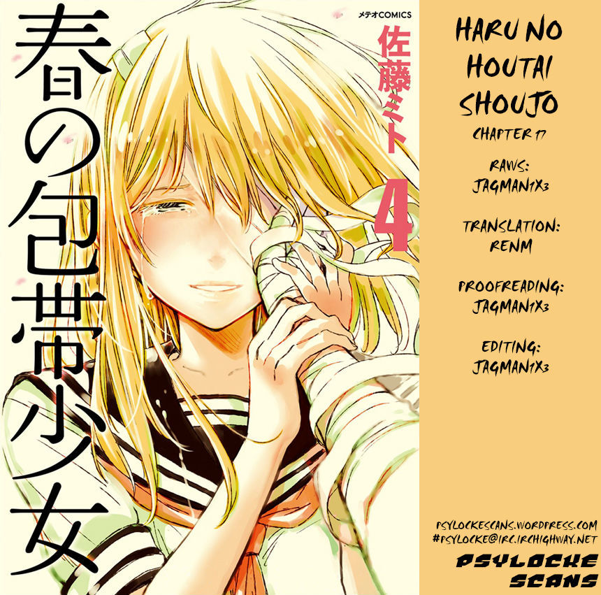 Haru No Houtai Shoujo - Vol.3 Chapter 17 : Haru