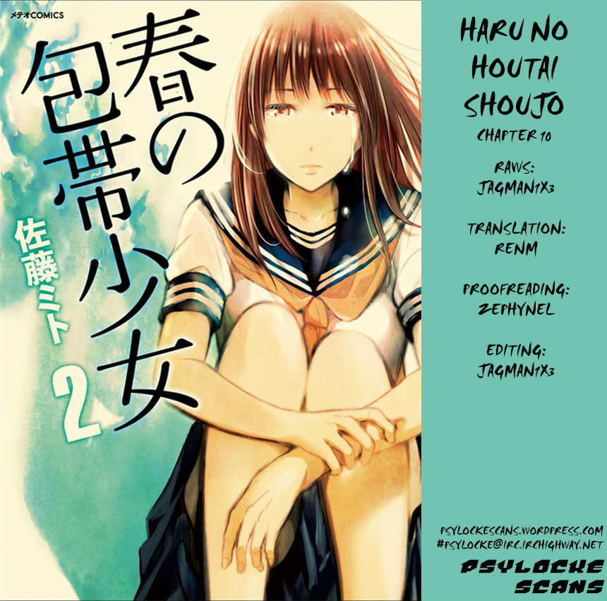 Haru No Houtai Shoujo - Vol.2 Chapter 10 : Lies