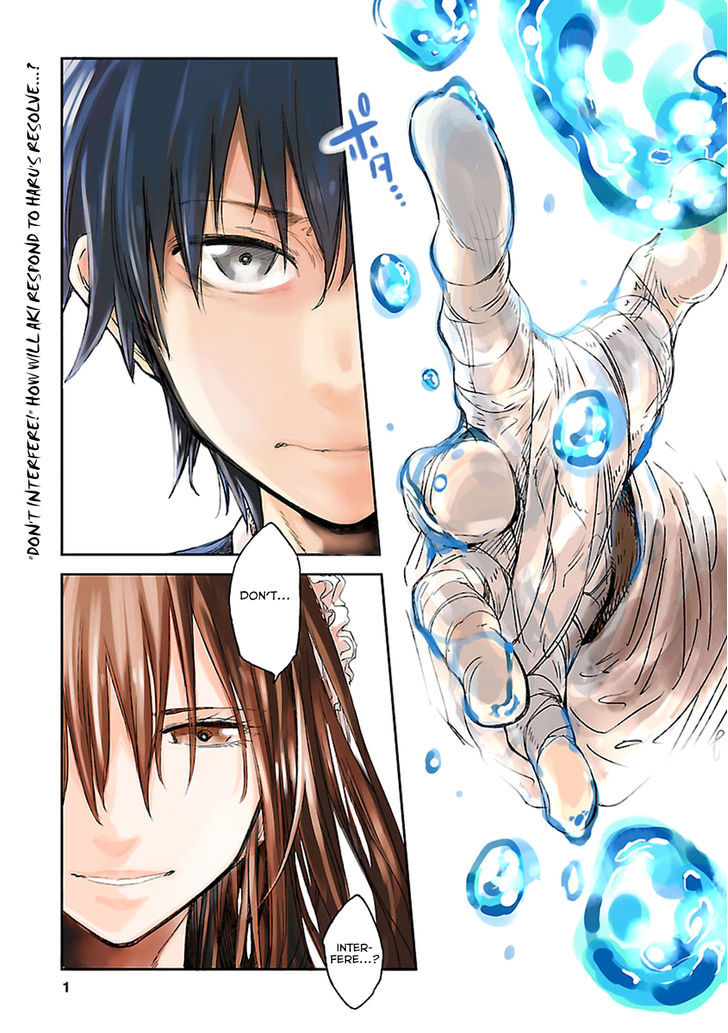 Haru No Houtai Shoujo - Vol.3 Chapter 14 : Scar