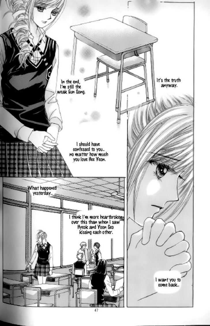 The Moment When A Fox Becomes A Wolf - Vol.8 Chapter 33