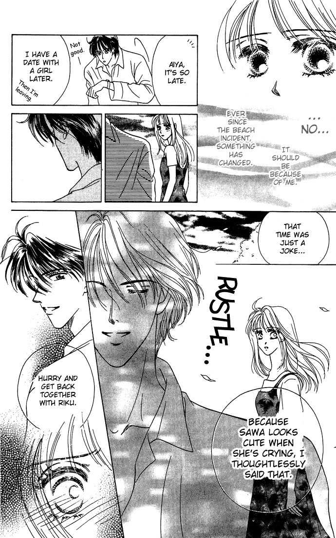 Netsu Shisen - Vol.1 Chapter 2 : Story 2: Love The Whole Body