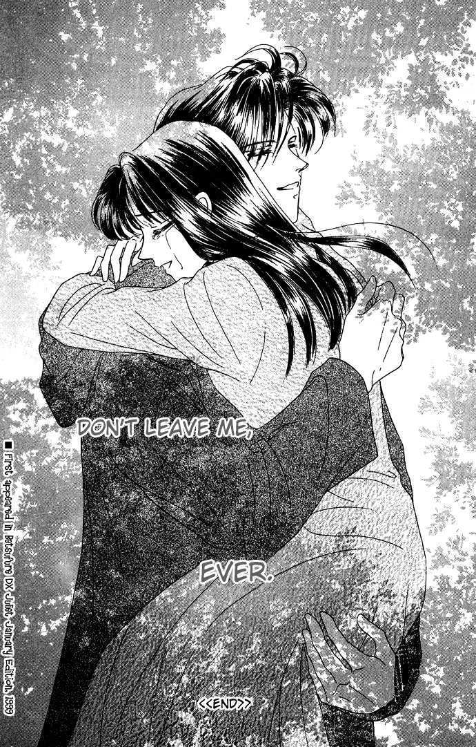 Netsu Shisen - Vol.1 Chapter 3 : Story 3: Forever Just The Two Of Them