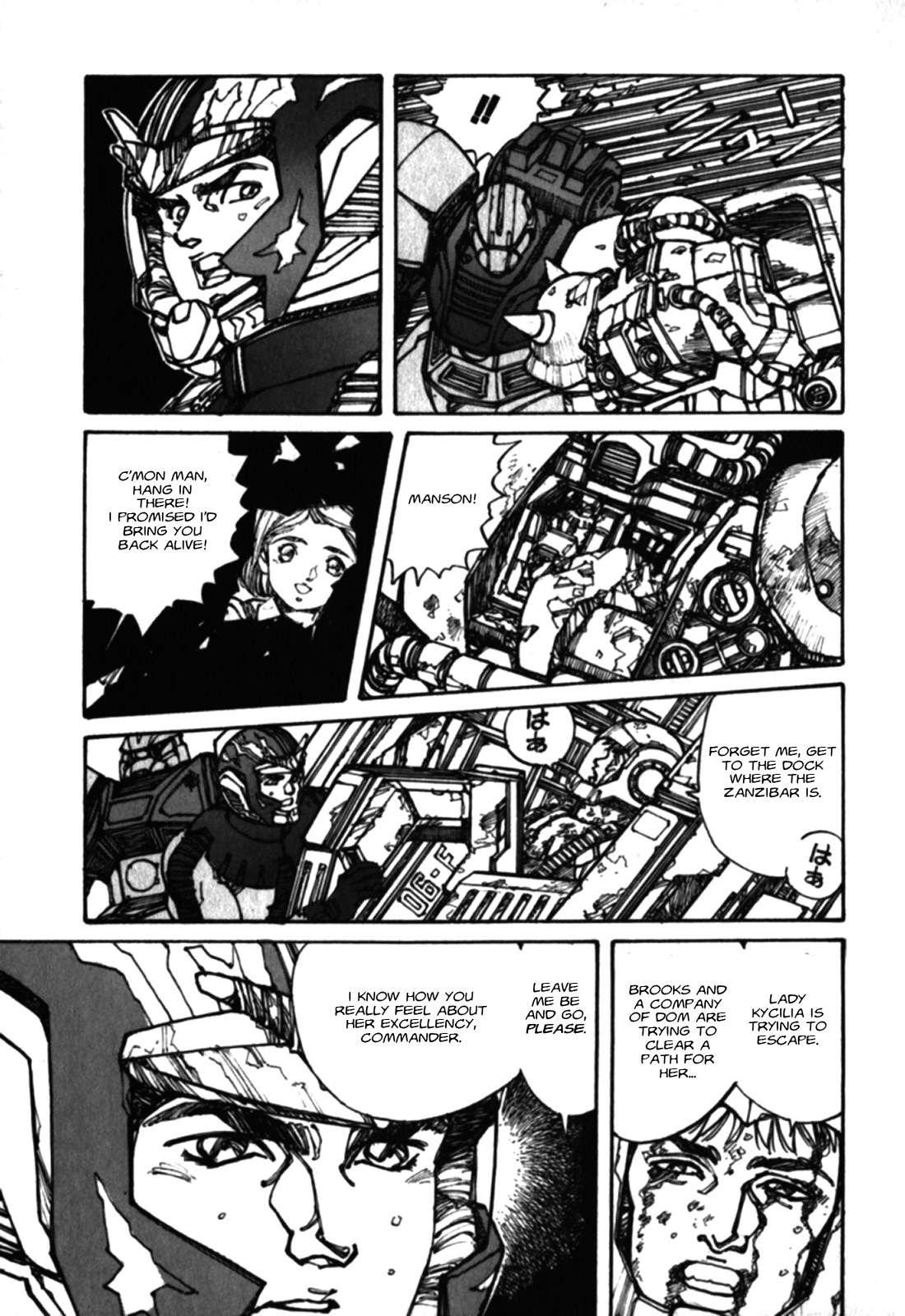 Gundam Pilot Series Of Biographies - The Brave Soldiers In The Sky - Vol.1 Chapter 1: Johnny Ridden