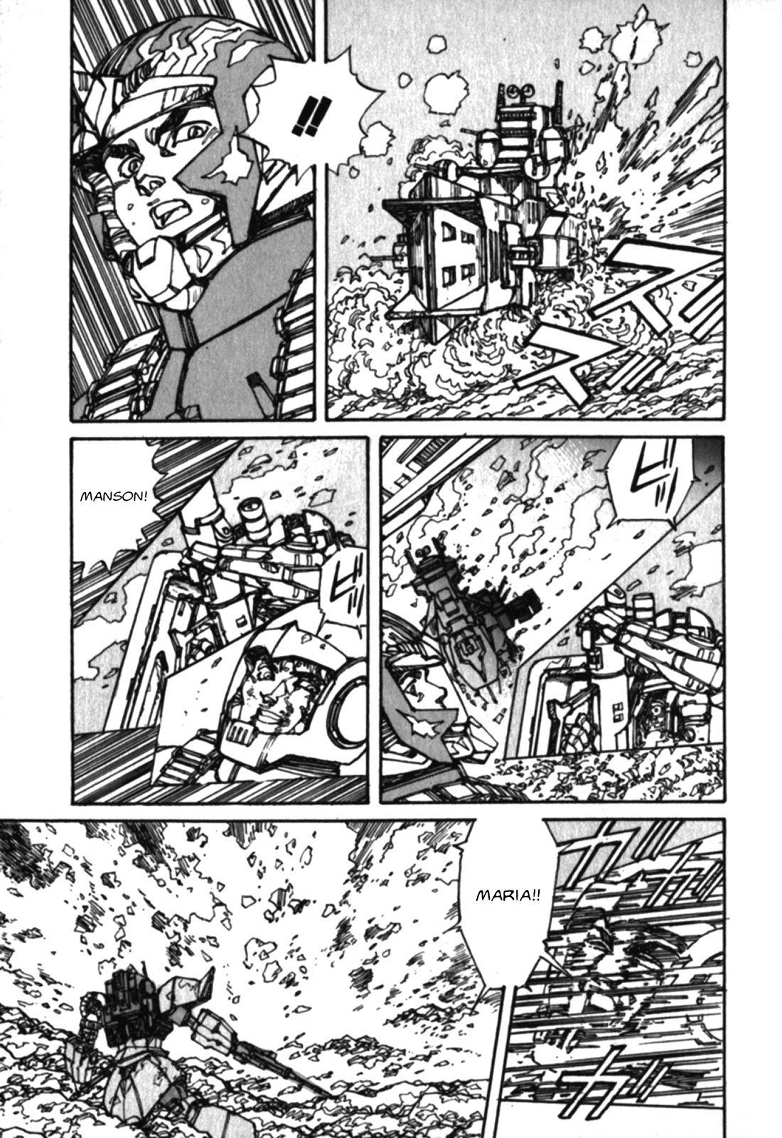 Gundam Pilot Series Of Biographies - The Brave Soldiers In The Sky - Vol.1 Chapter 1: Johnny Ridden