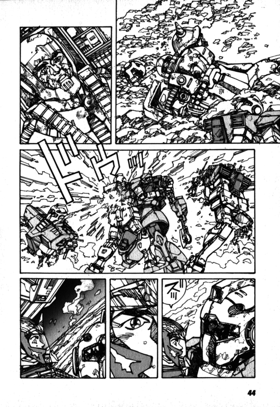 Gundam Pilot Series Of Biographies - The Brave Soldiers In The Sky - Vol.1 Chapter 1: Johnny Ridden