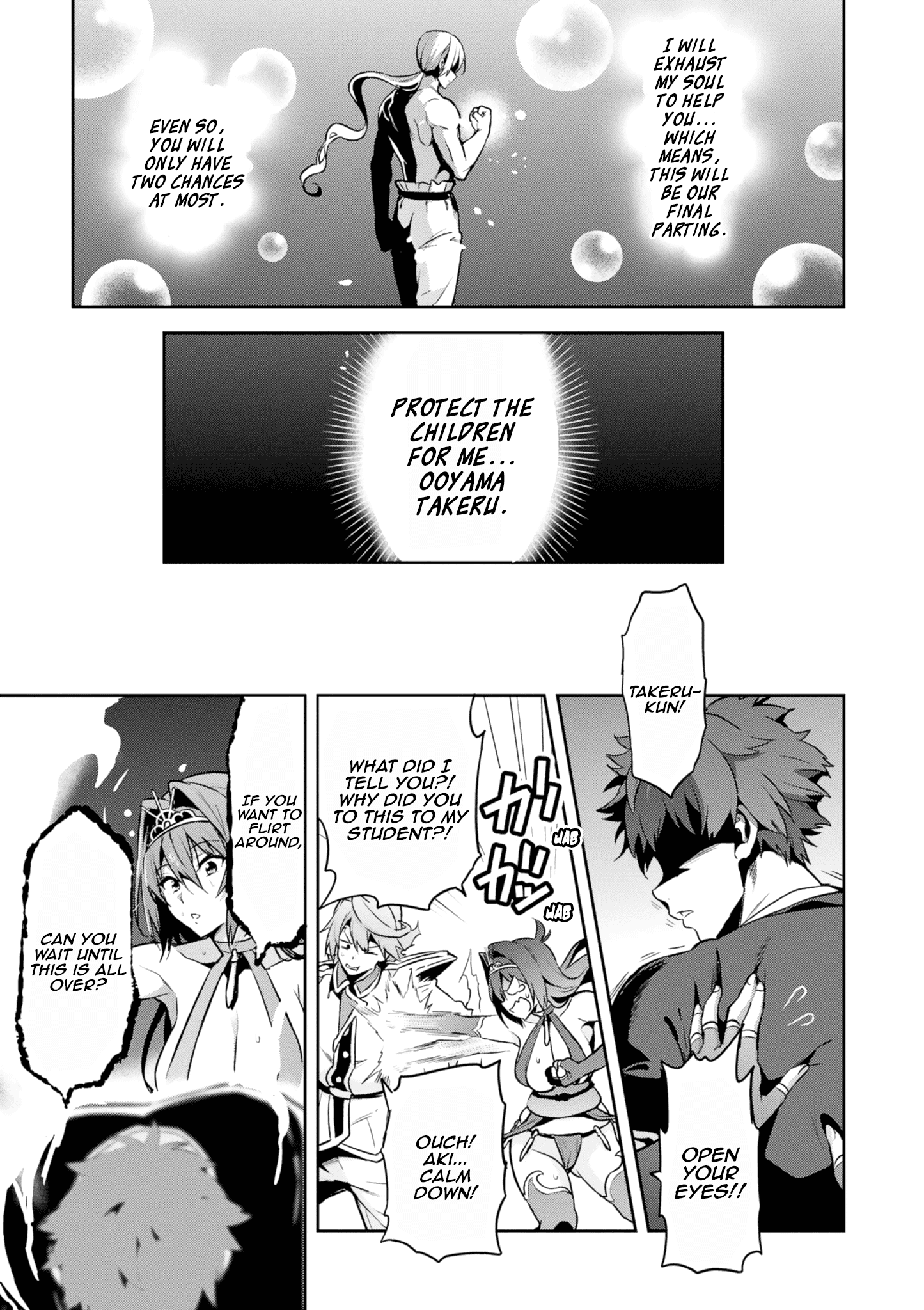 Maken-Ki! - Vol.24 Chapter 121: The Fool Is Here