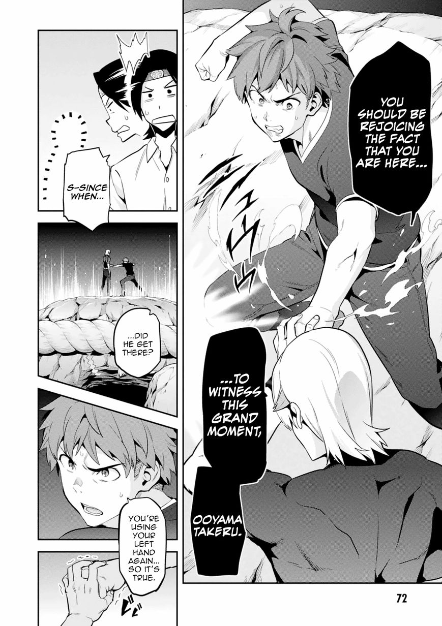 Maken-Ki! - Chapter 102 : They Don T Understand