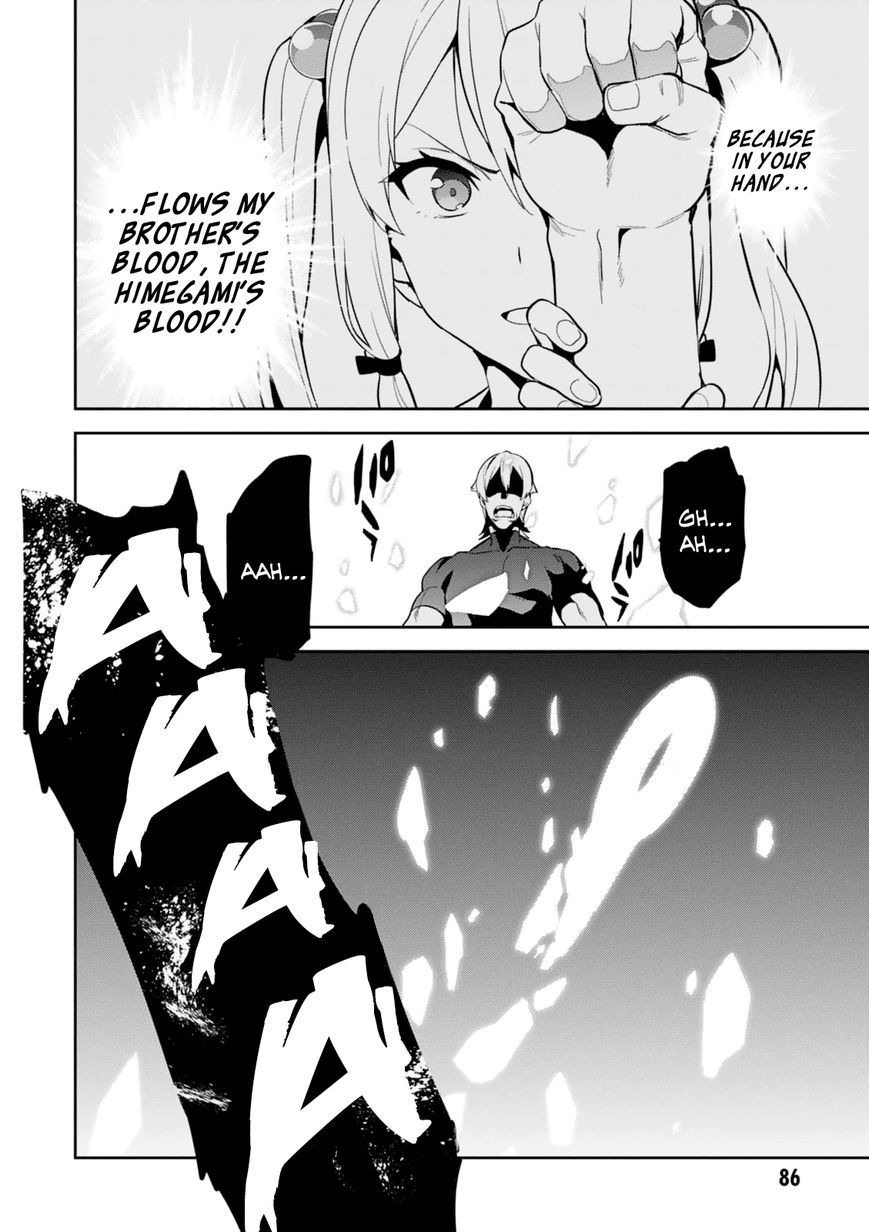 Maken-Ki! - Chapter 102 : They Don T Understand