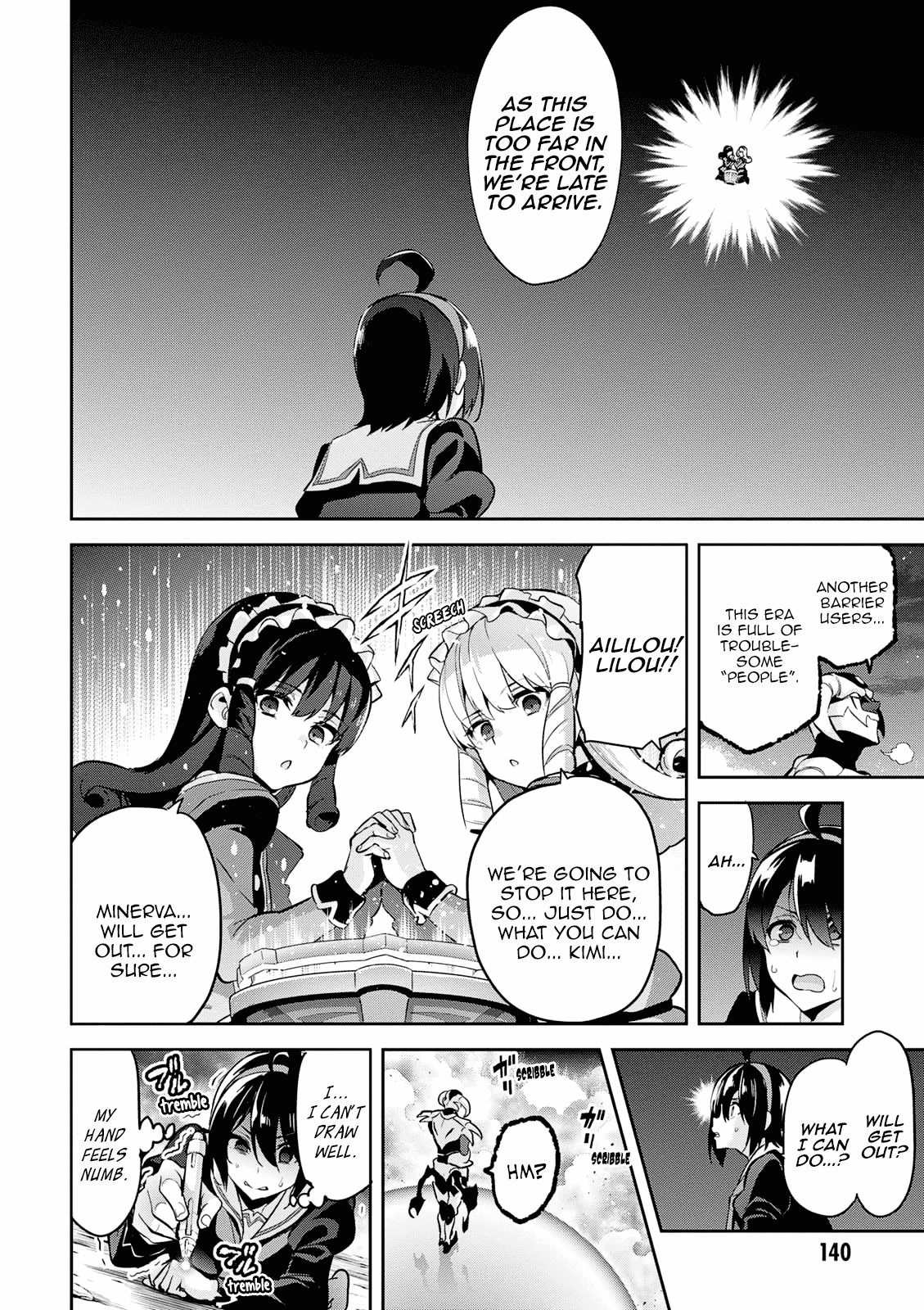 Maken-Ki! - Chapter 108: Beguilement Of Blue Illusion