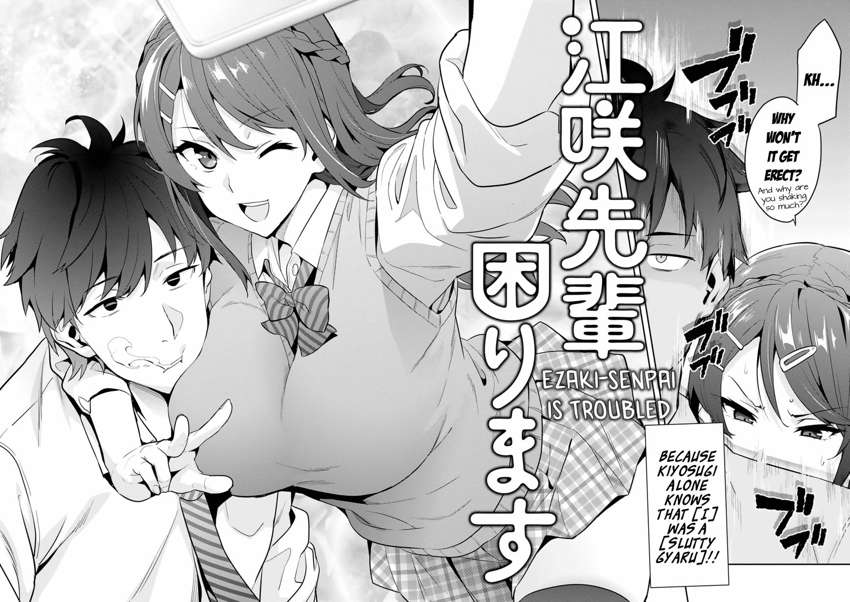 Maken-Ki! - Chapter 103.5 : Usui-Kun, Road To A Supreme Ruler (Delusion) 8