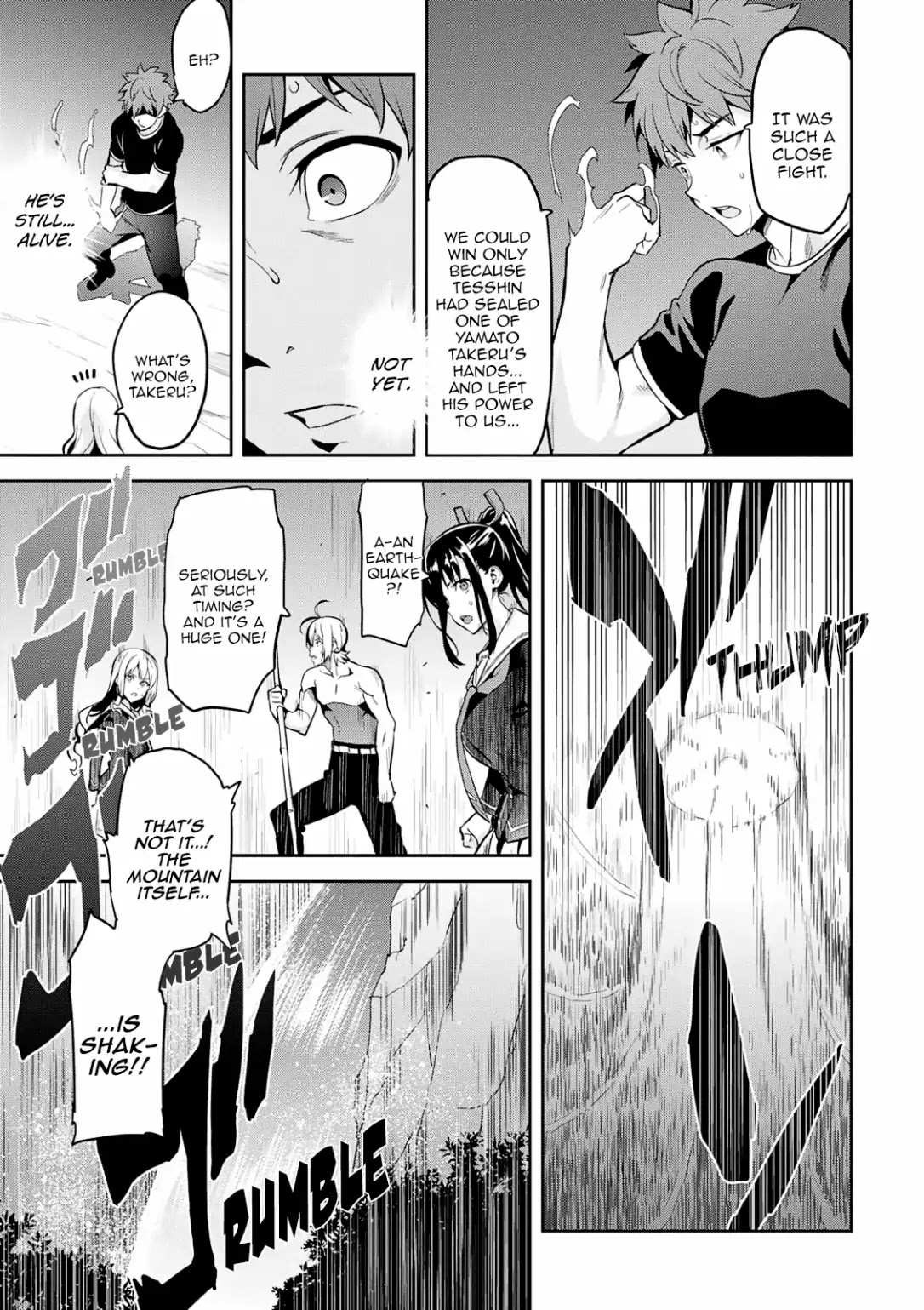 Maken-Ki! - Chapter 104: Resurrection