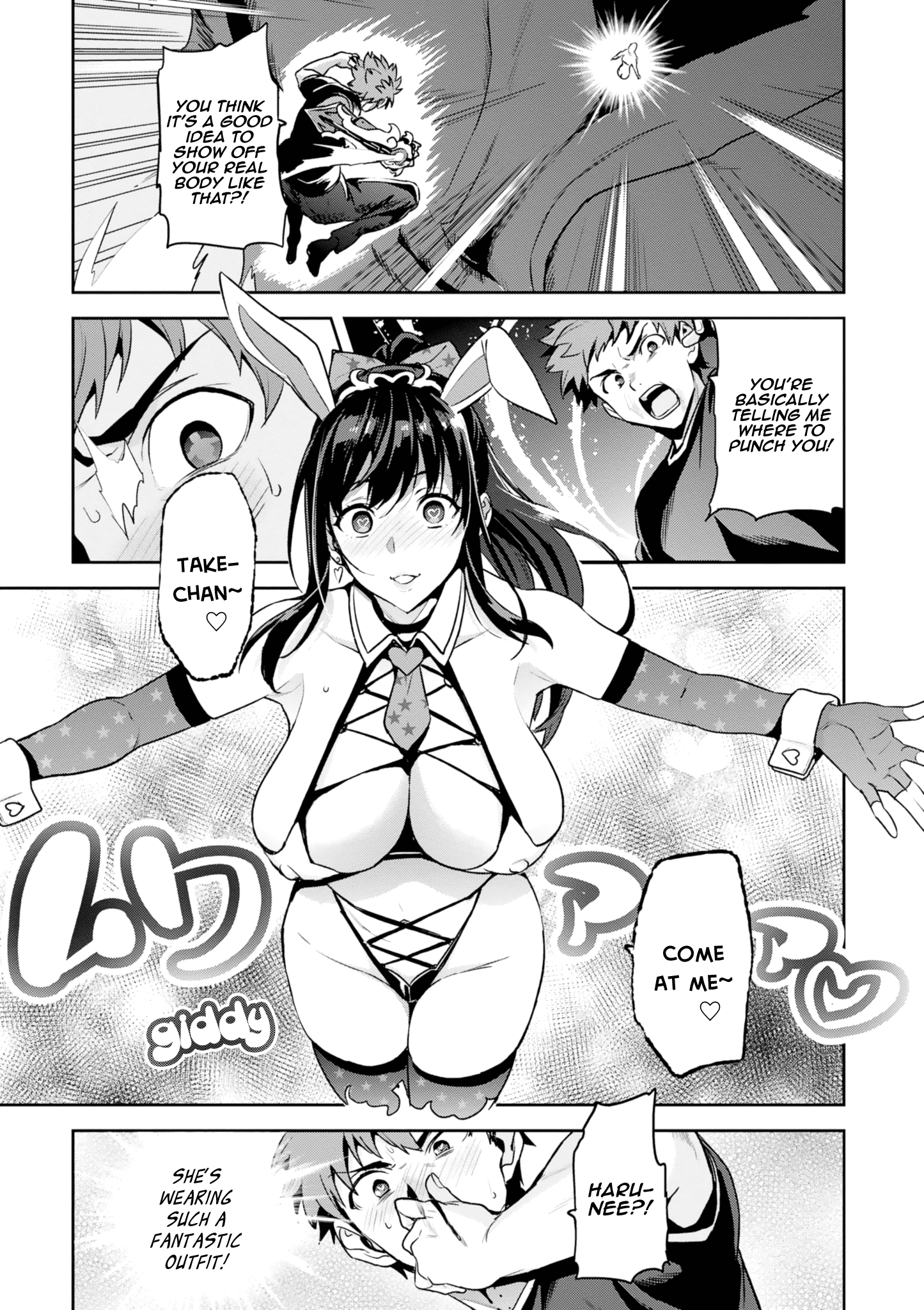 Maken-Ki! - Vol.24 Chapter 119: Not A Loner’s Privilege