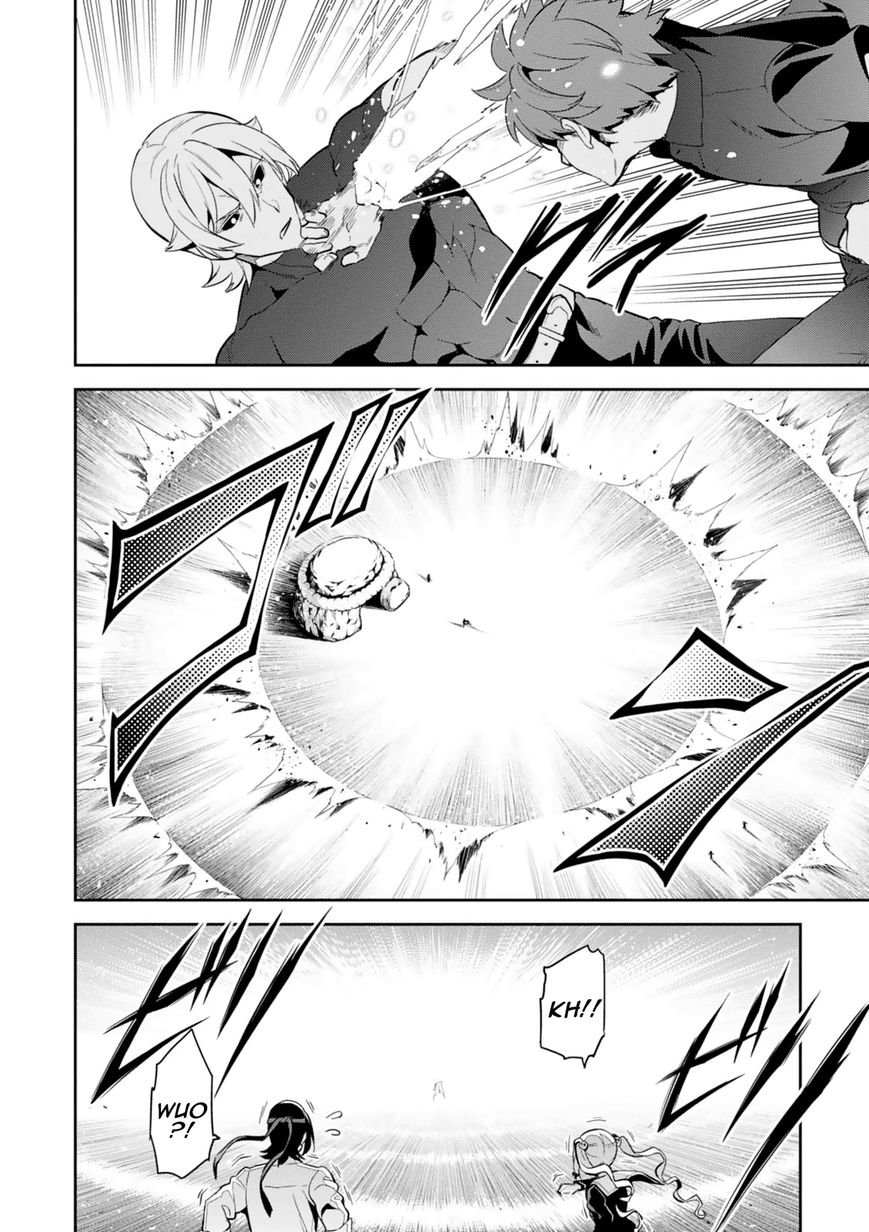 Maken-Ki! - Chapter 101 : Trump Cards In Both Hands