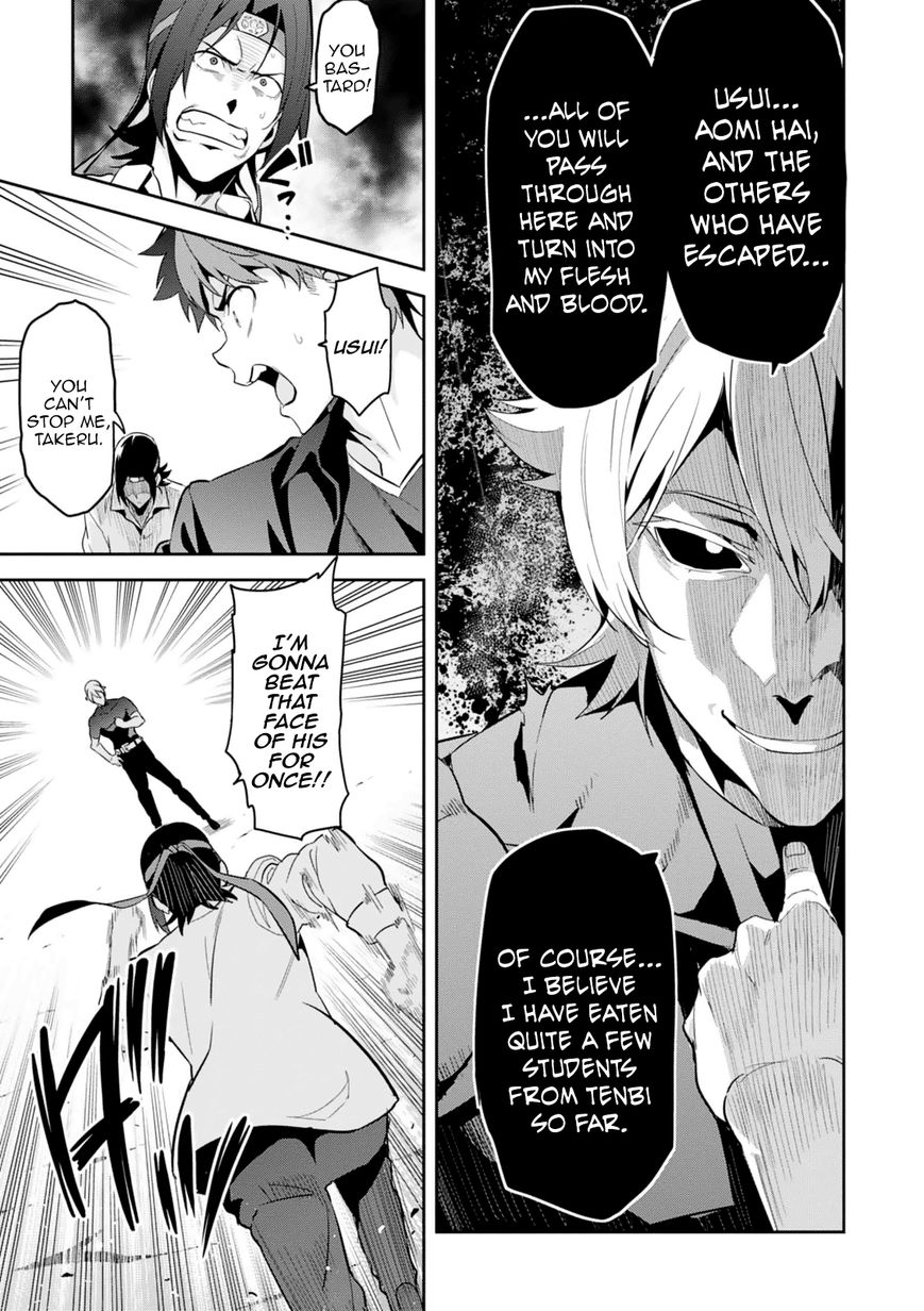 Maken-Ki! - Chapter 101 : Trump Cards In Both Hands