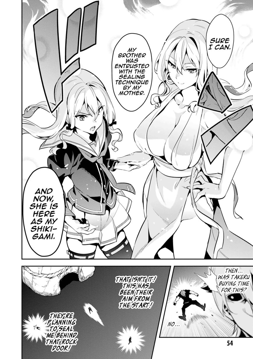 Maken-Ki! - Chapter 101 : Trump Cards In Both Hands