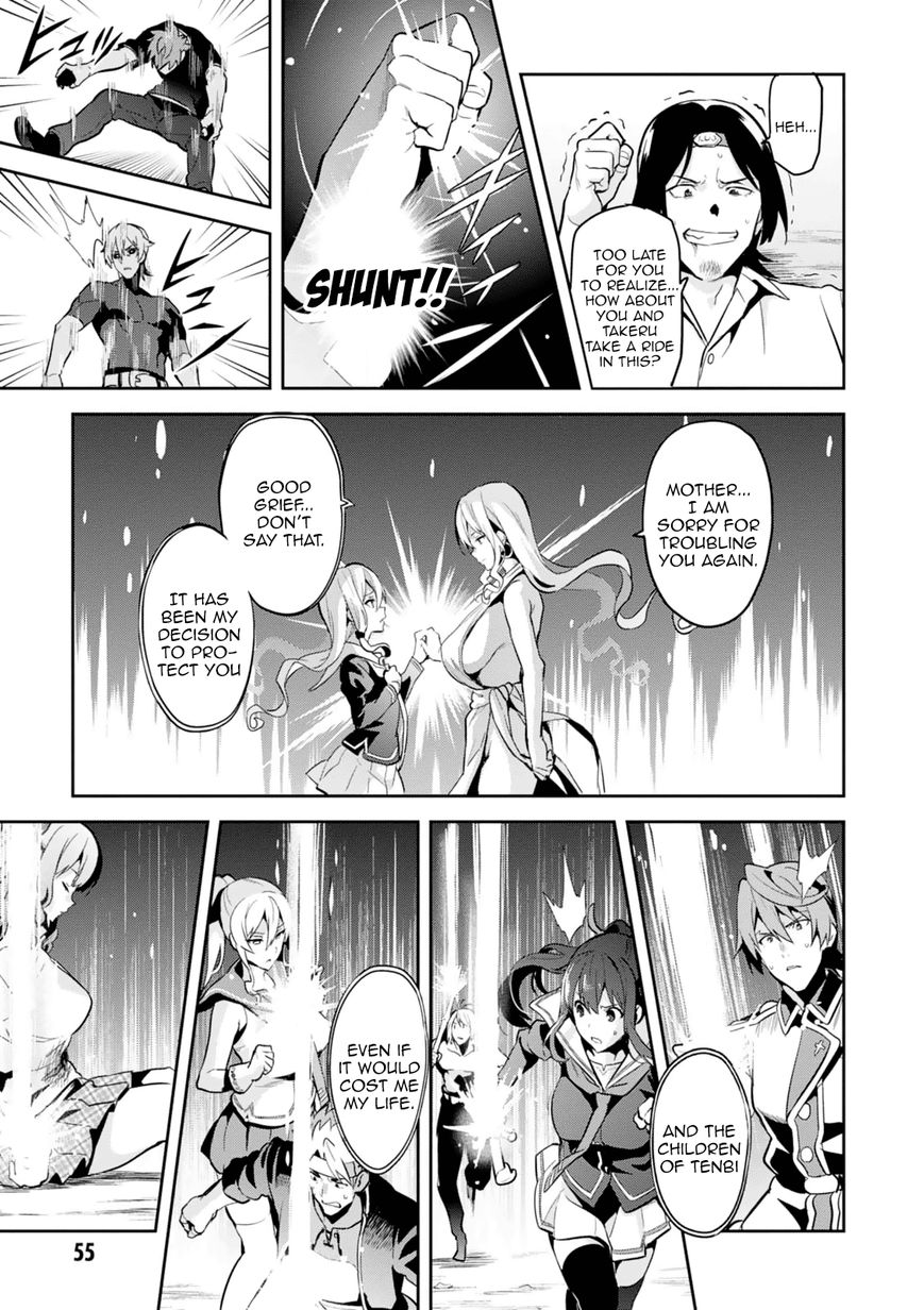 Maken-Ki! - Chapter 101 : Trump Cards In Both Hands