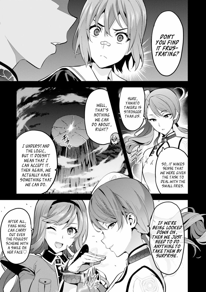 Maken-Ki! - Chapter 103 : The Defiant Men