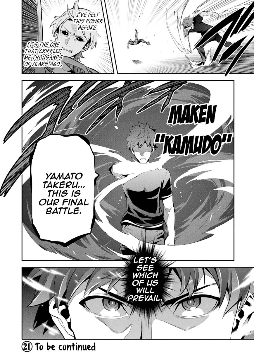 Maken-Ki! - Chapter 103 : The Defiant Men