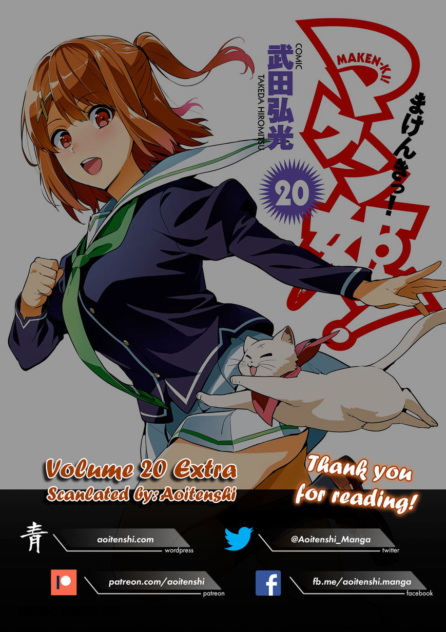 Maken-Ki! - Chapter 103 : The Defiant Men