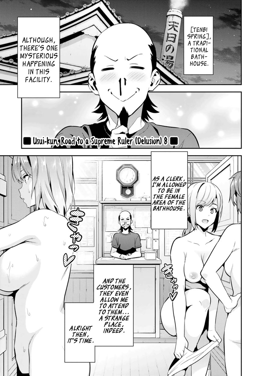 Maken-Ki! - Chapter 103 : The Defiant Men